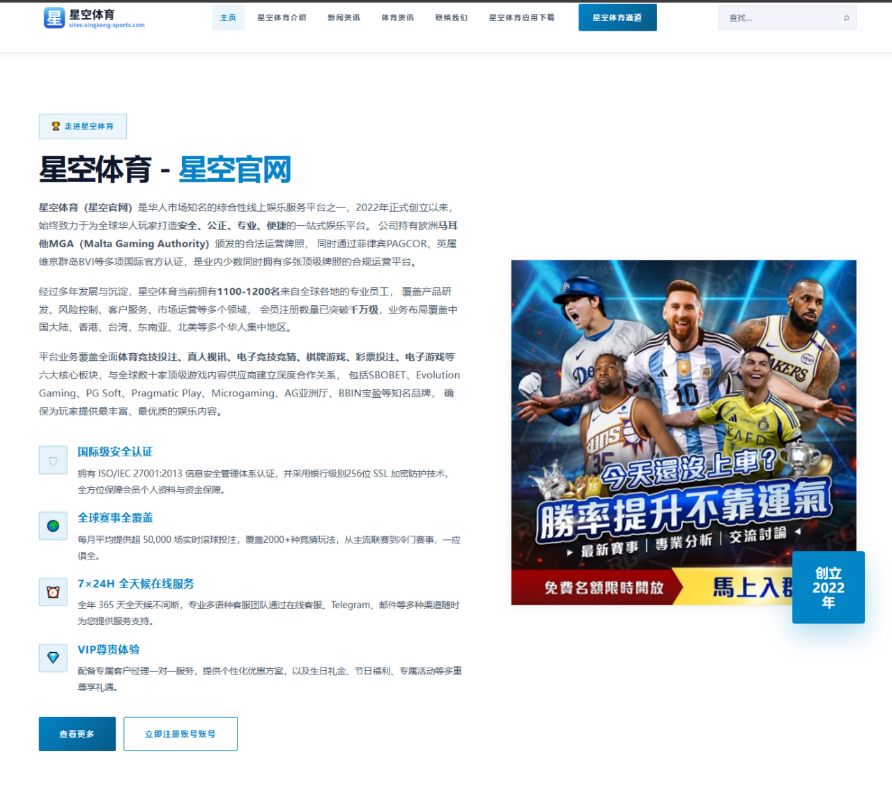 WTT新加坡大满贯国乒男单轮换策略与伤病控制路线图