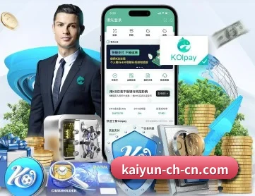 开云 APP